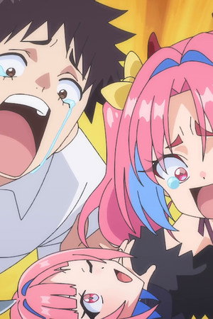 Milch's Bratty Memories