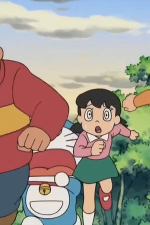 Saikyou! Kuro Obi Nobita