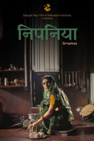 Nipaniya