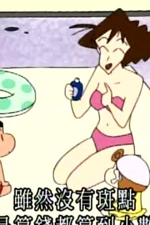 Episode 841