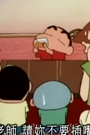 Episode 445