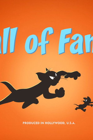 Ball of Fame