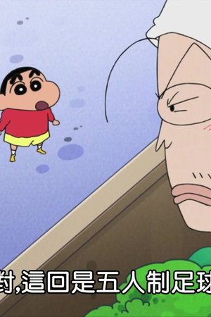 Episode 152