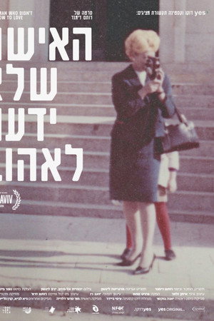 The Woman Who Didn't Know How to Love