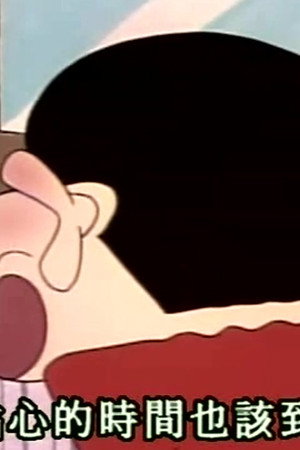 Episode 260