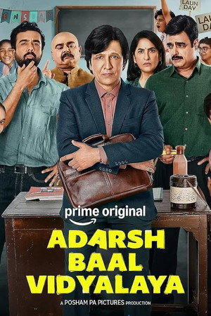 Adarsh Baal Vidyalaya