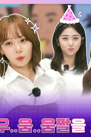 EP.34 [OPEN! FIMSTUDIO #2 2]