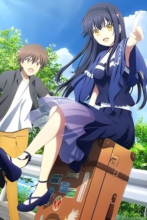 Theatrical Edition Summer Pockets Kushima Kamome Arc