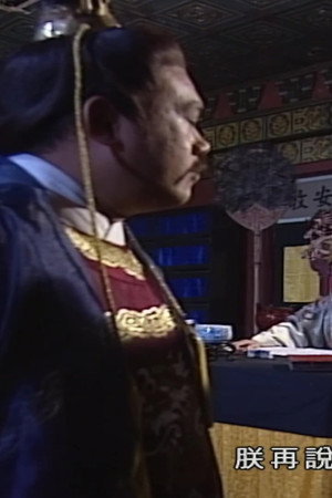 Episode 33