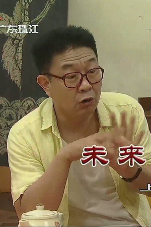 Episode 3863