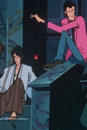 Lupin the Third: The Legend of the Gold of Babylon