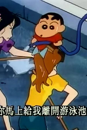 Episode 166