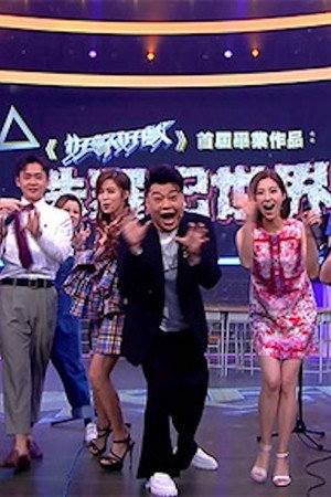 Episode 8