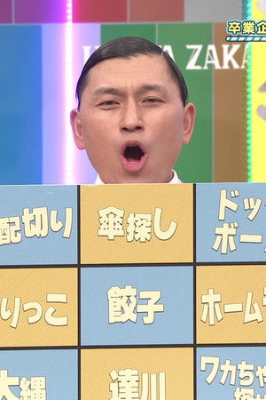 Let's Make Kumi, Mirei and Takase's Dreams Come True Special
