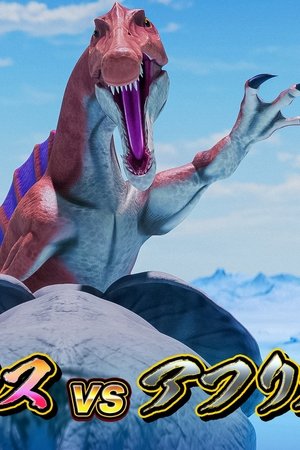 6. epizoda