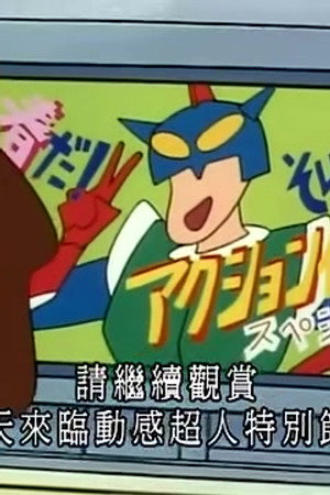Episode 429
