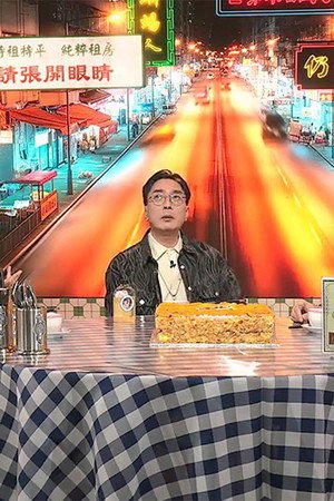 Episode 15