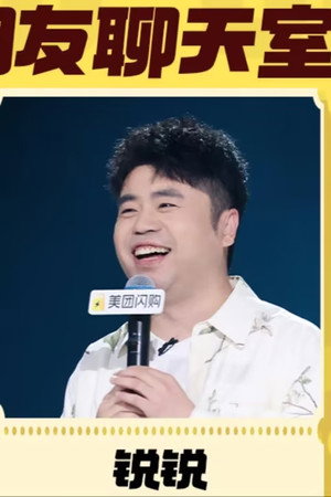 S2 Live Replay