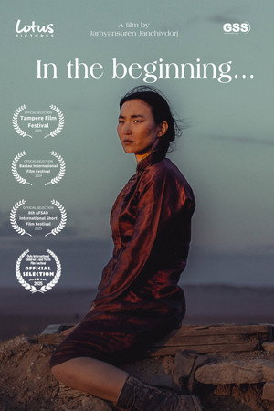 In the Beginning