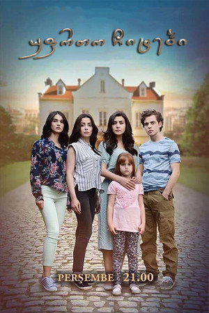 Kanatsız Kuşlar