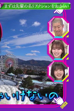 3rd generation members' reaction check! (First Half)