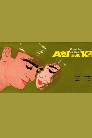 Aaj Aur Kal