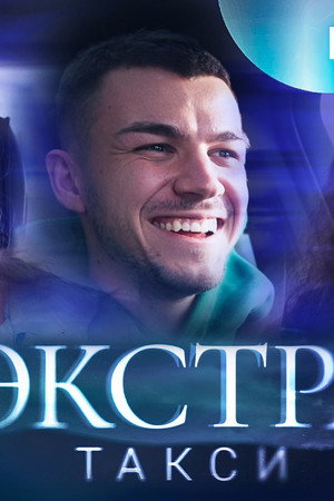 Episode 21