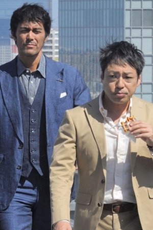 episode