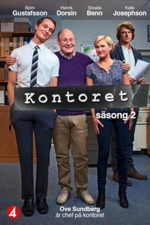 Kontoret Säsong 2