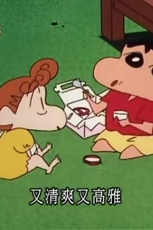 Episode 472