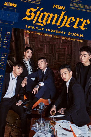Sign Here AOMG