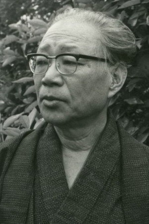 Shūgorō Yamamoto Shūgorō Yamamoto