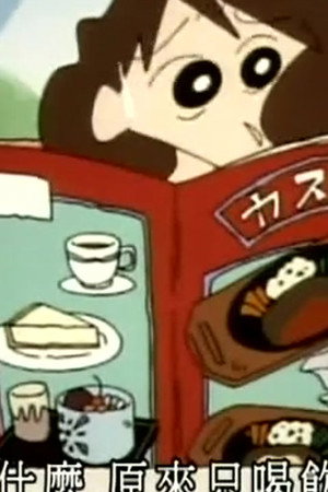 Episode 377