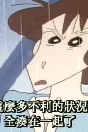 Episode 276