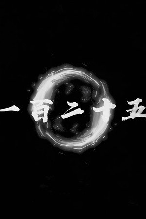Episode 21