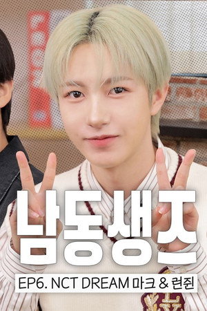 MARK and RENJUN? SEULGI's amazing brothers💚NCT DREAM | SEULGI's Photo Studio