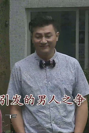 Episode 3672