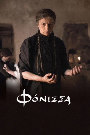 The Murderess