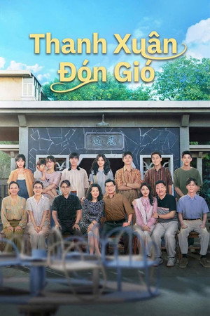 Thanh Xuân Đón Gió