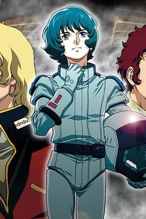 Mobile Suit Zeta Gundam - A New Translation I: Heir to the Stars