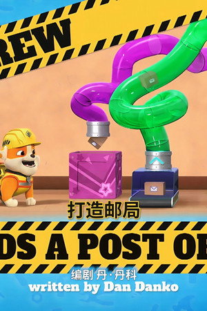 Episode 20