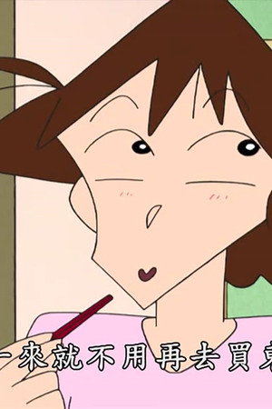 Episode 16