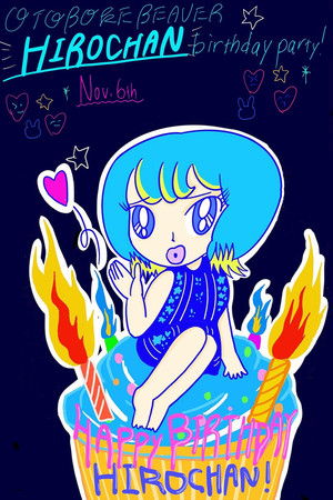 Otoboke Beaver: Bandcamp Live show from 2021/11/6 for Hiro-Chan's Birthday.