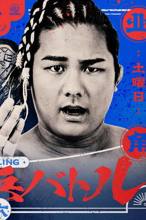 DDT Good Good! Yokohama Battle 2026