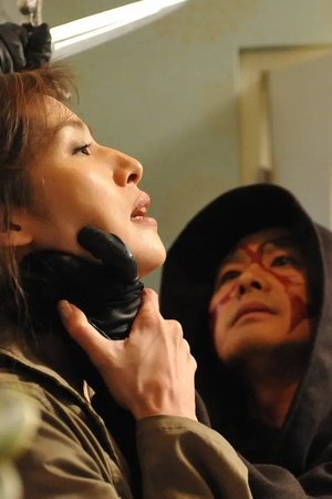 episode