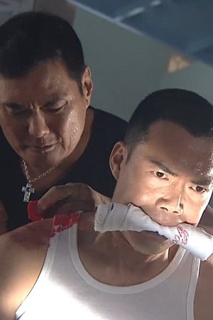 episode