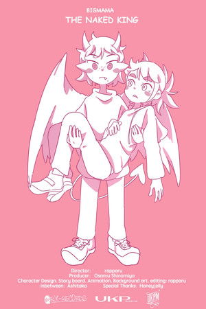 The Naked King: What a Beautiful Life The Naked King: What a Beautiful Life