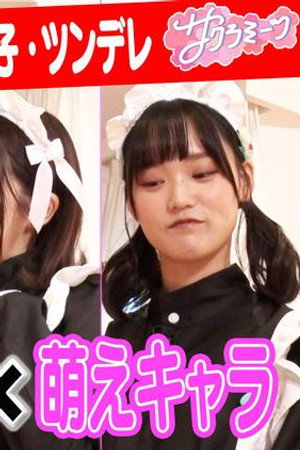 Episode 33