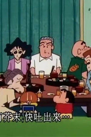 Episode 455