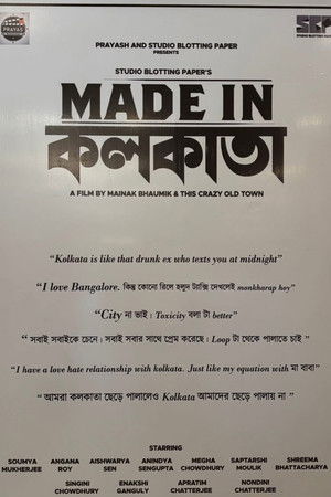 Made in Kolkata